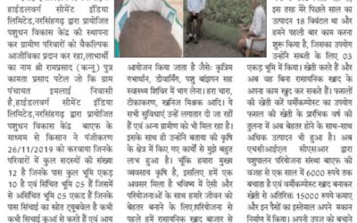Providing Alternative Livelihood to Rural Families